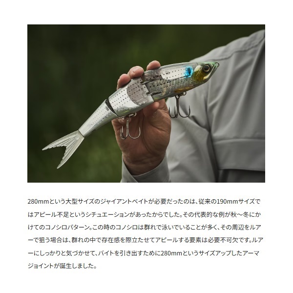 EXSENCE アーマジョイント 280F FB